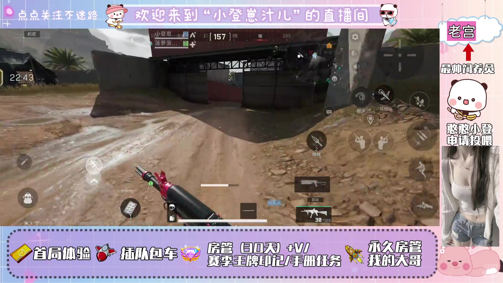 【2025-10-17 20点场】Queen小登崽汁儿丶：今天没偷懒！！！