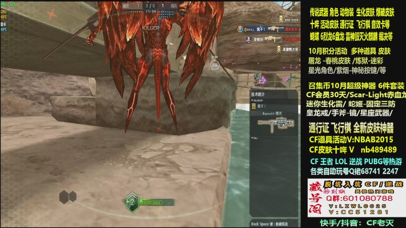 【2025-10-20 10点场】CF老灭：全新活动 飞行棋通行证 全新皮肤！