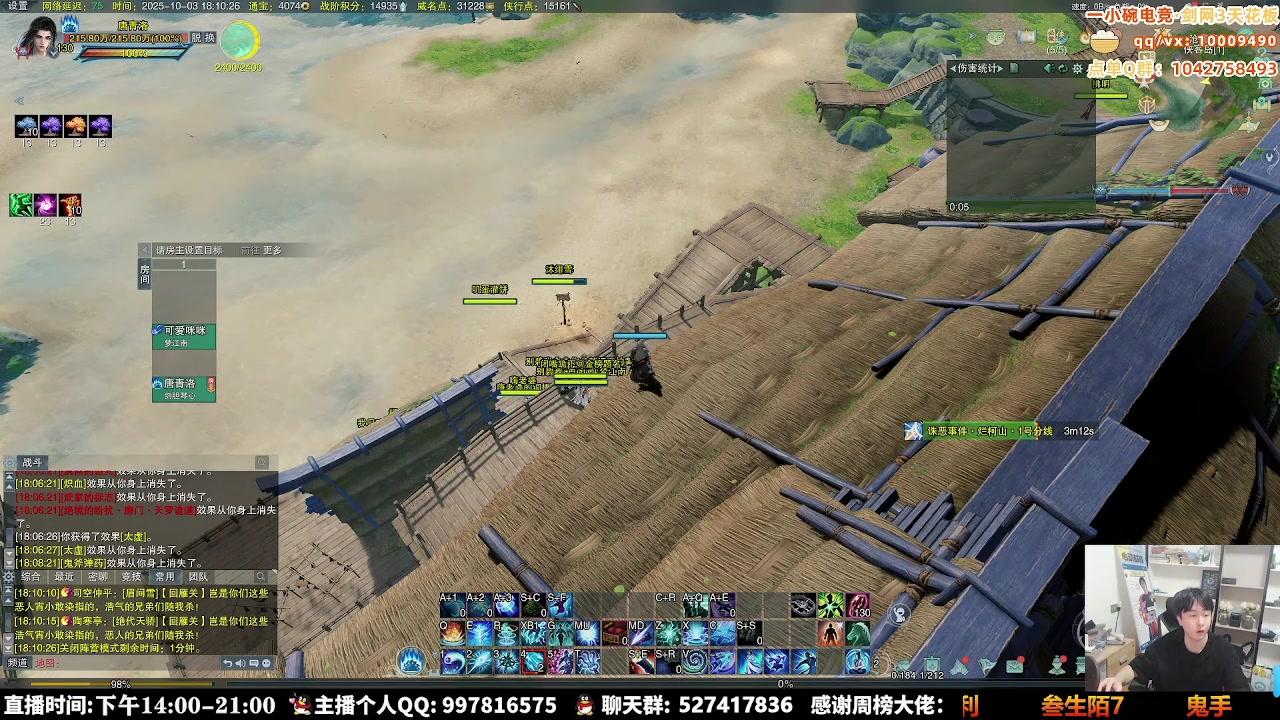 【2025-10-20 01点场】As童话话话：出发绝境战场，晚上两场赏金！