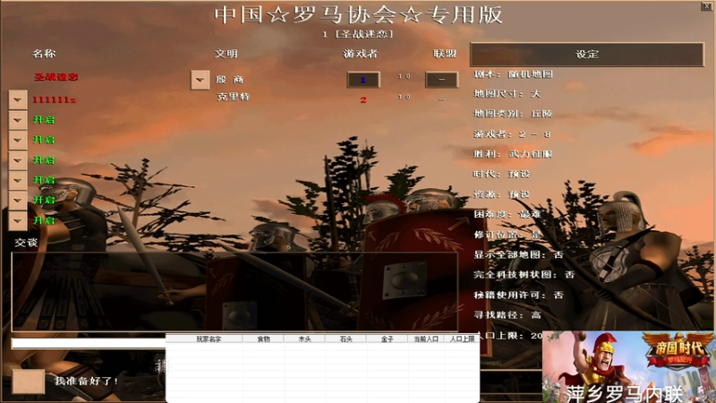 lz 肖师 3-1 番薯 叶子