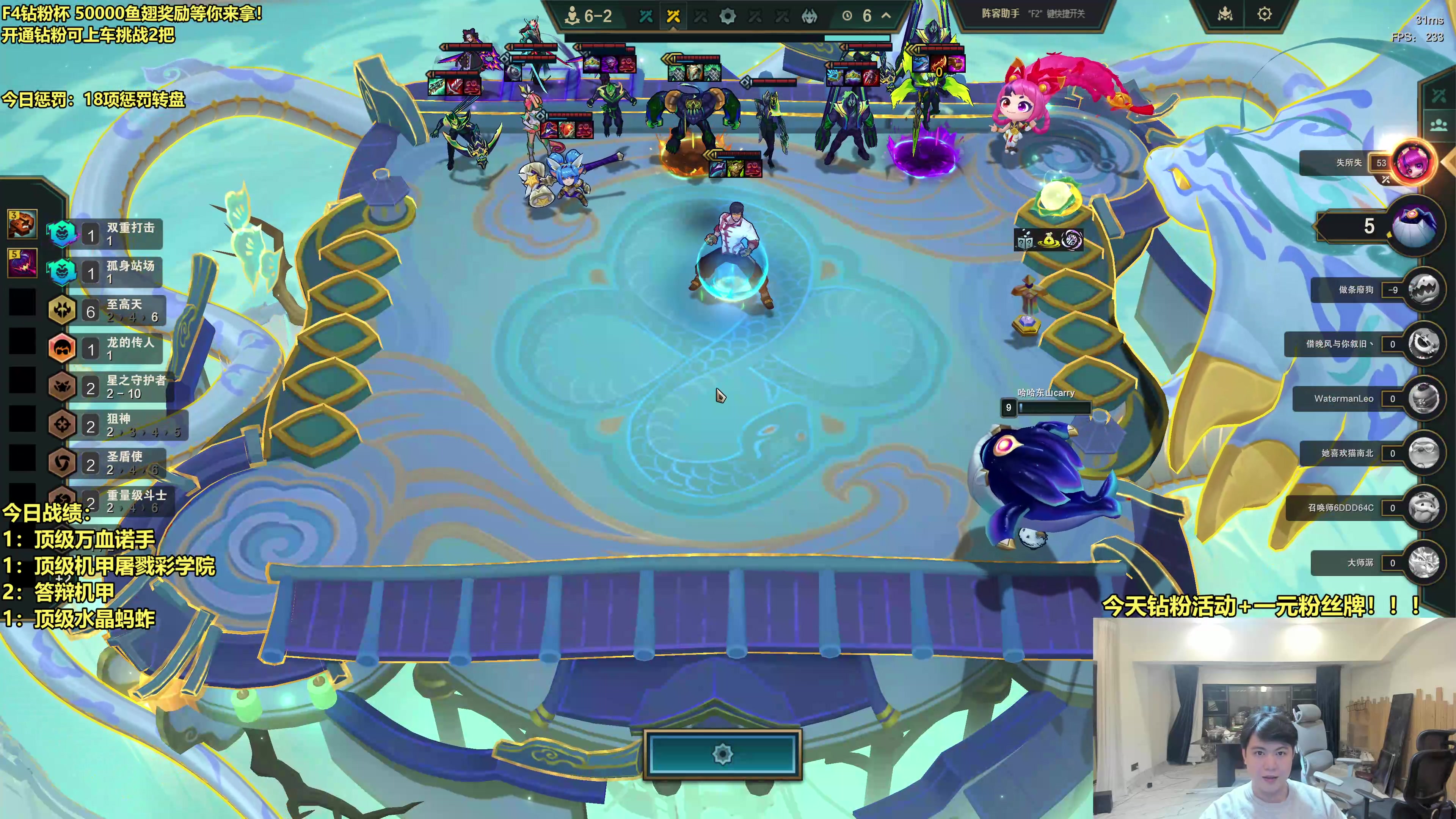 【2025-10-20 19点场】阿涛皎月Carry：国服顶尖局教学！