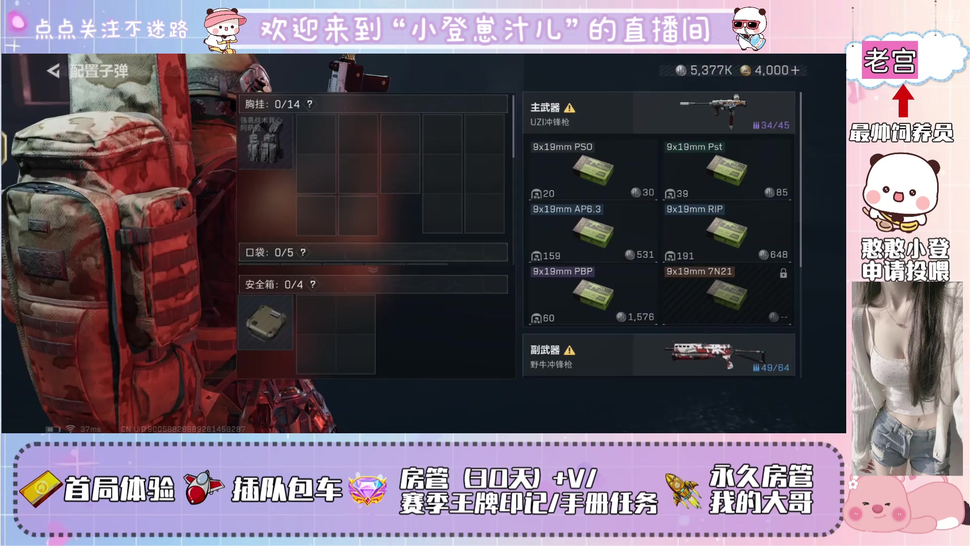 【2025-10-18 完整版】Queen小登崽汁儿丶：今天没偷懒！！！