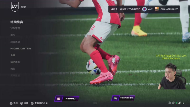 【2025-10-19 22点场】克里斯黄18：先周赛，11点半看双红会咯！