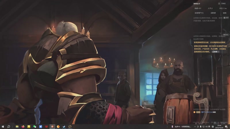 【2025-10-20 20点场】七仔丶查尔斯：秘境战盟！新游首发！