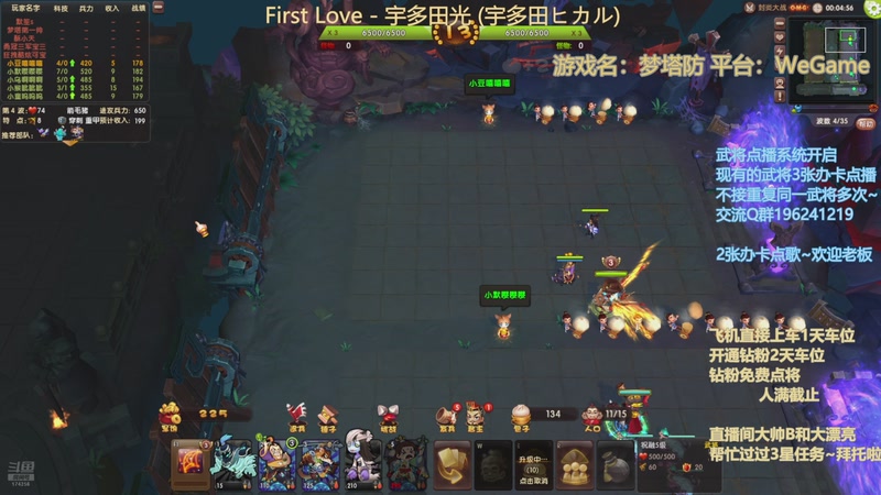 【2025-10-19 20点场】皮小乌:乌：出现吧~皮卡乌！