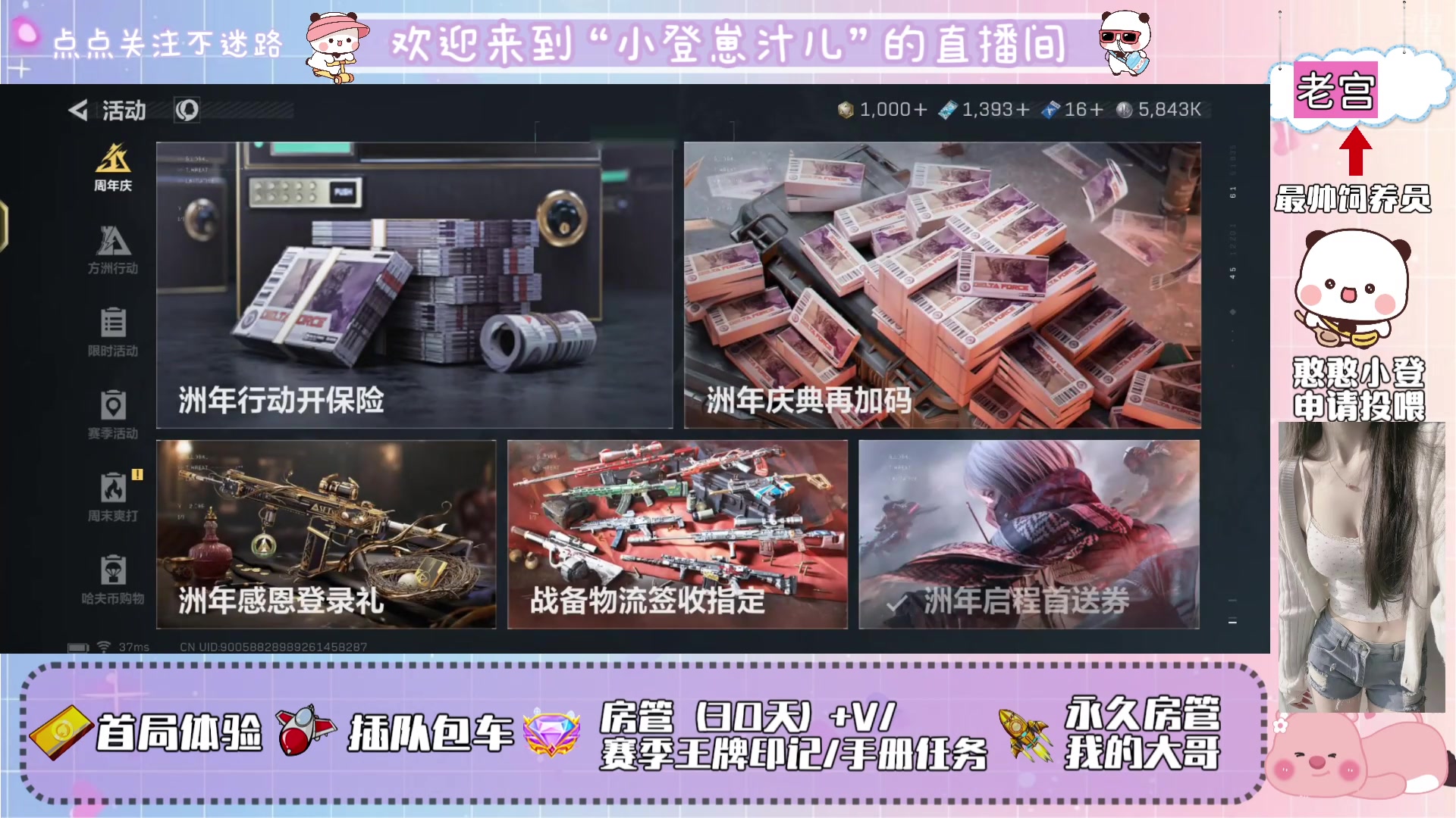 【2025-10-17 完整版】Queen小登崽汁儿丶：今天没偷懒！！！