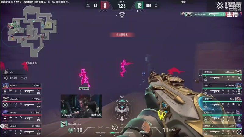 【2025-10-20 19点场】无畏契约赛事：恭喜DRG夺得晋升赛冠军