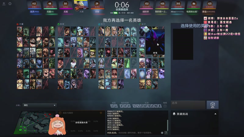 【2025-10-20 00点场】野蛮女友菡菡：天才往往都是以傻子的形式出现