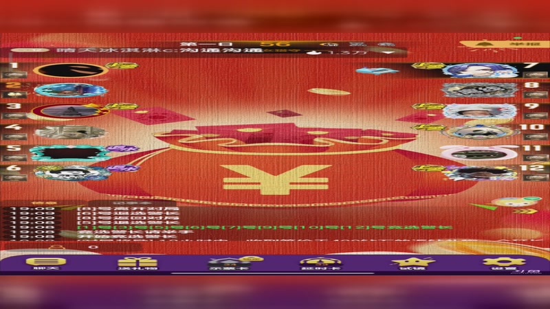 【2025-10-17 19点场】铭铭仔仔：#天天狼人#火爆来袭