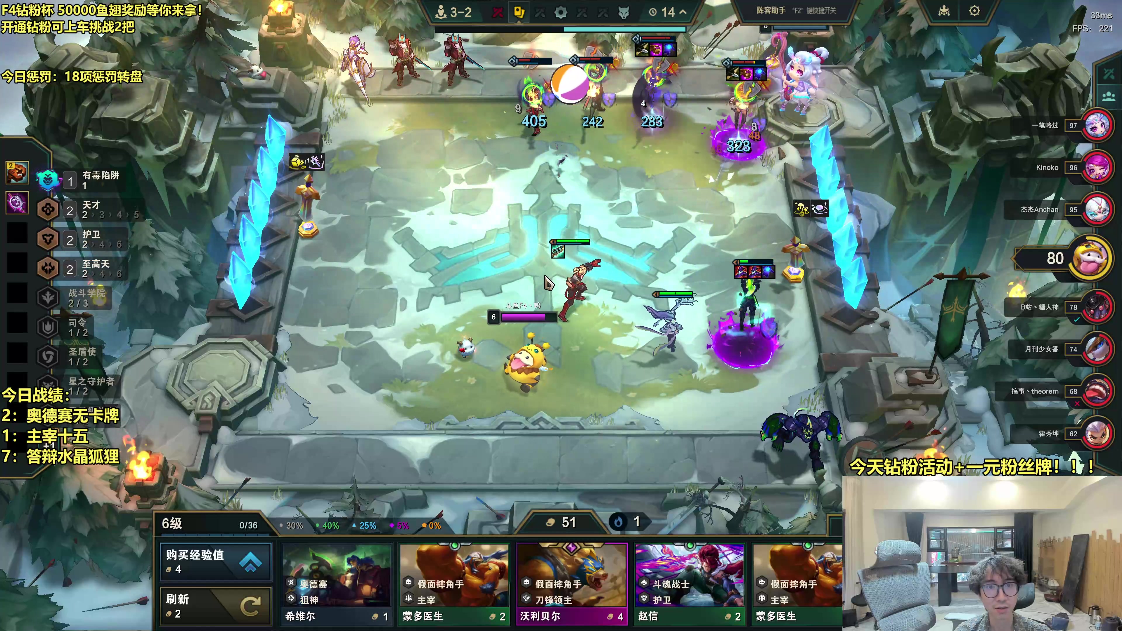 【2025-10-20 10点场】阿涛皎月Carry：国服王者局教学！