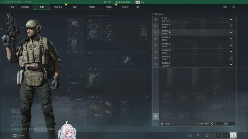 【2025-10-20 02点场】小猪哼x：通宵主播回来啦~~~~~