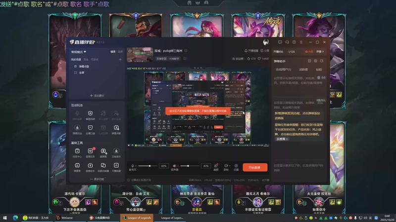 【2025-10-20 0点场】但若归去若已晚灬:孤城；pubg转三角洲