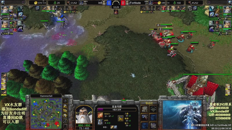 【2025-10-19 23点场】大帝LioN：魔兽争霸3~精彩视频~LioN大帝解说