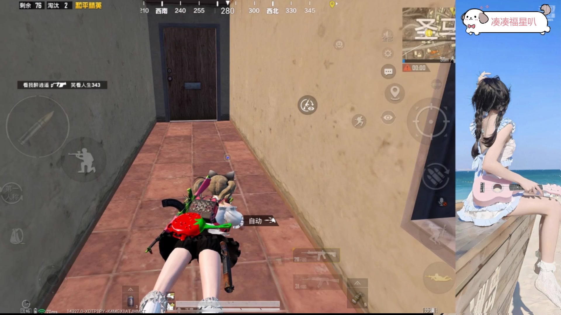 【2025-10-17 13点场】Queen小登崽汁儿丶：今天没偷懒！！！