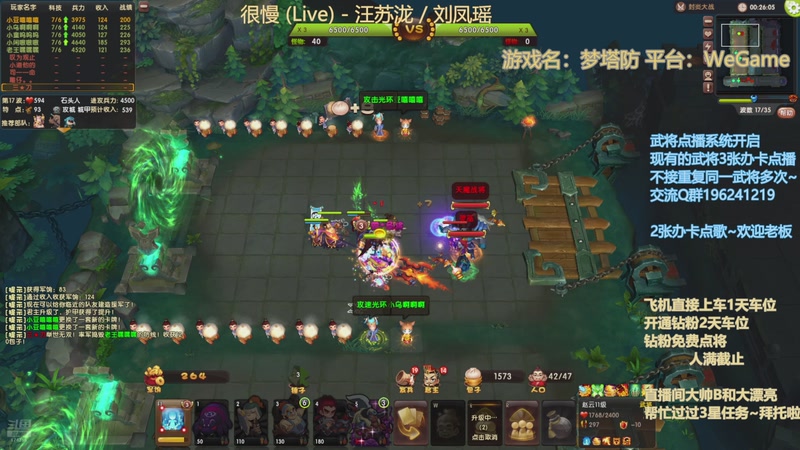 【2025-10-19 22点场】皮小乌:乌：出现吧~皮卡乌！