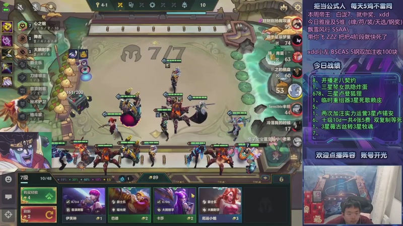 【2025-10-20 07点场】中年人拳师七号：凯隐格温 爹妈争霸