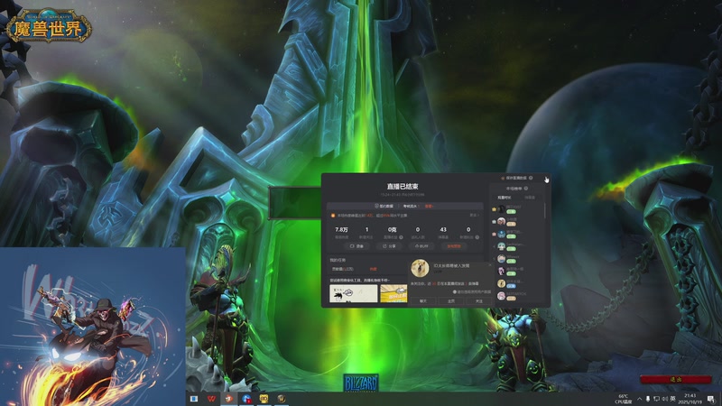 【2025-10-19 21点场】P萨Pacifierk：P萨：各个职业都来感受一下总没错