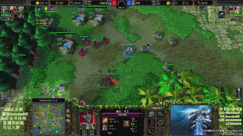 【2025-10-20 09点场】大帝LioN：魔兽争霸3~精彩视频~LioN大帝解说