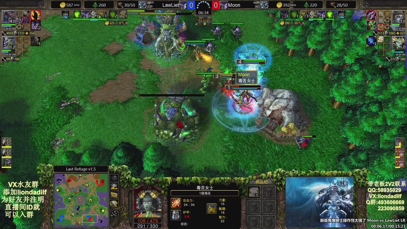 【2025-10-20 05点场】大帝LioN：魔兽争霸3~精彩视频~LioN大帝解说