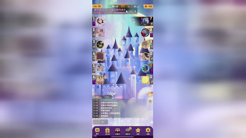 【2025-10-18 20点场】铭铭仔仔：#天天狼人#火爆来袭