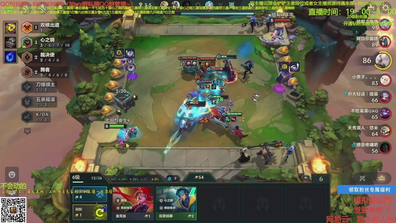 【2025-10-20 21点场】四川棋王超哥：两千层心之刚三星冠冕彩蛋三星五费!!