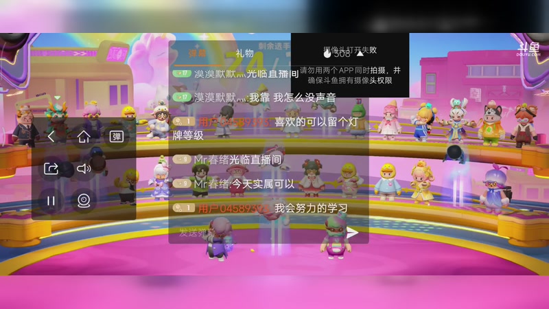 【2025-10-19 22点场】用户04589393:用户04589393的直播间