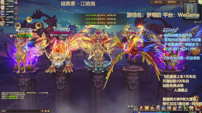 【2025-10-19 18点场】皮小乌:乌：出现吧~皮卡乌！