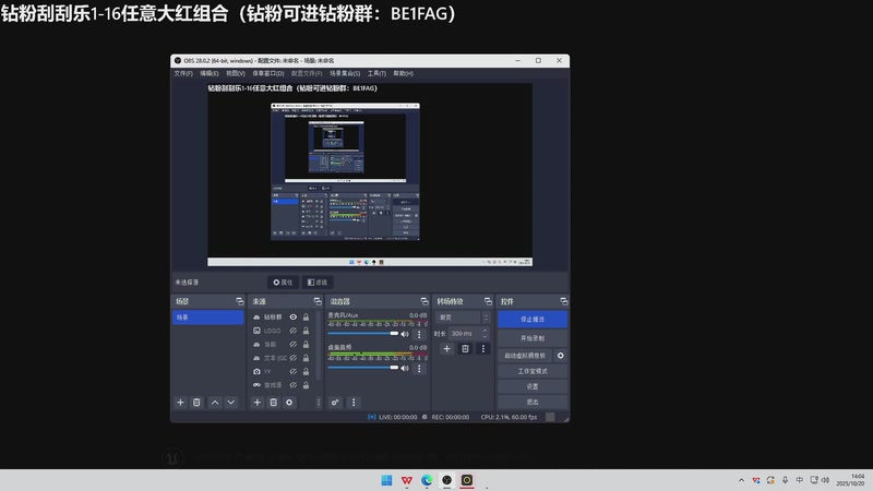 【2025-10-20 14点场】北方ya：【训练赛】T1.TEC 主视角