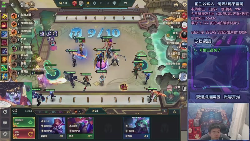 【2025-10-20 13点场】中年人拳师七号：凯隐格温 爹妈争霸