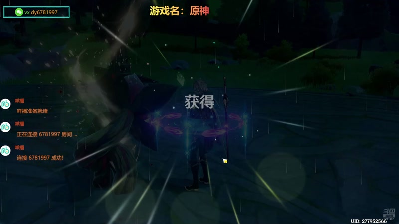 【2025-10-20 完整版】烟鬼奇老表：原神我又回来啦！