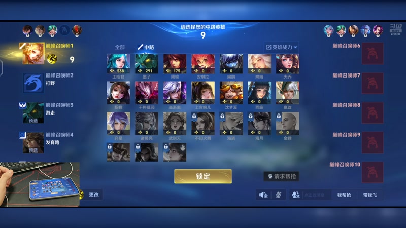 【2025-10-20 完整版】国服老狐狸：老狐狸：iQOOx骁龙 MVP挑战赛