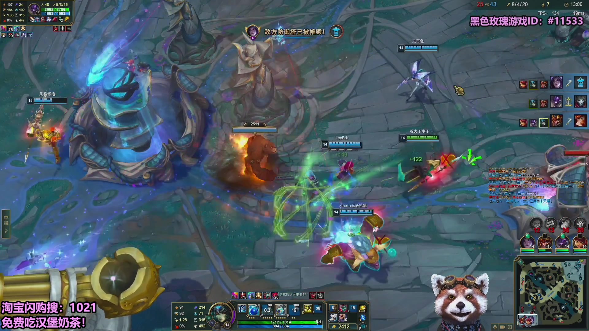 【2025-10-20 01点场】爷大干：无限火力测试服~淘宝外卖免费