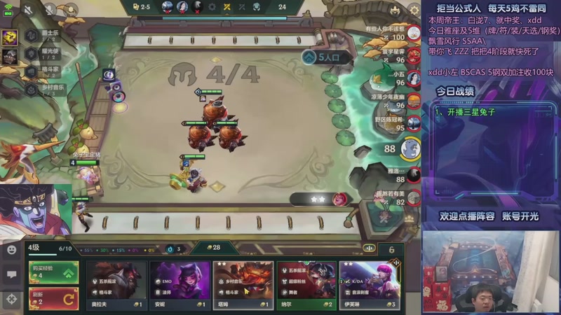 【2025-10-20 01点场】中年人拳师七号：凯隐格温 爹妈争霸