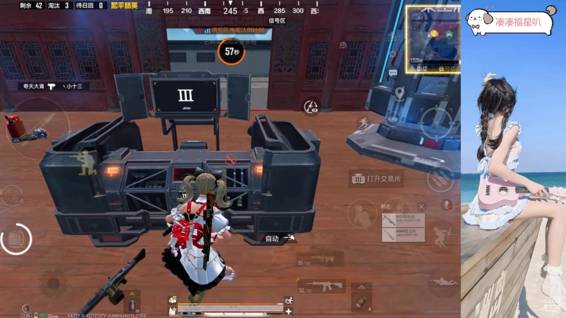 【2025-10-19 16点场】Queen小登崽汁儿丶：今天没偷懒！！！