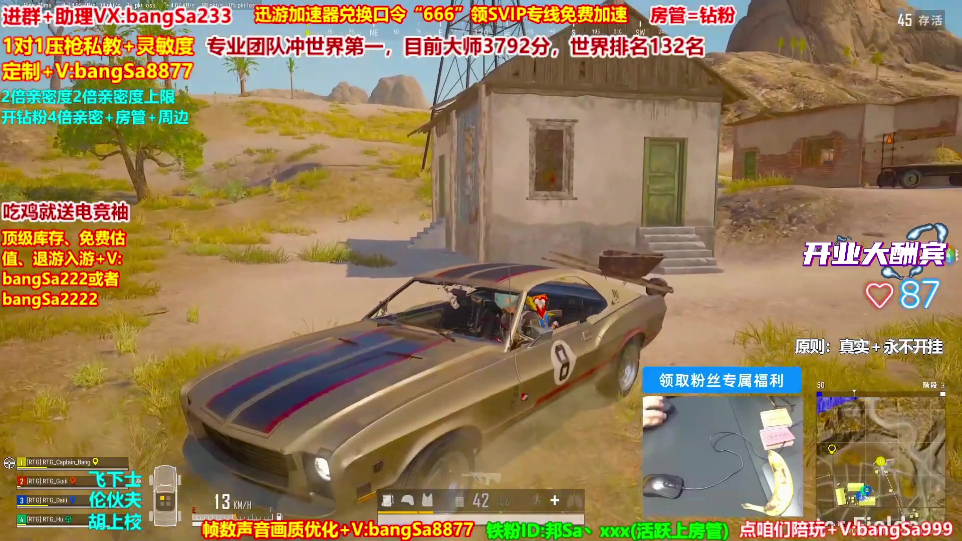 【2025-10-20 15点场】邦Sa：大师局硬核指挥！专业团队冲分教学！