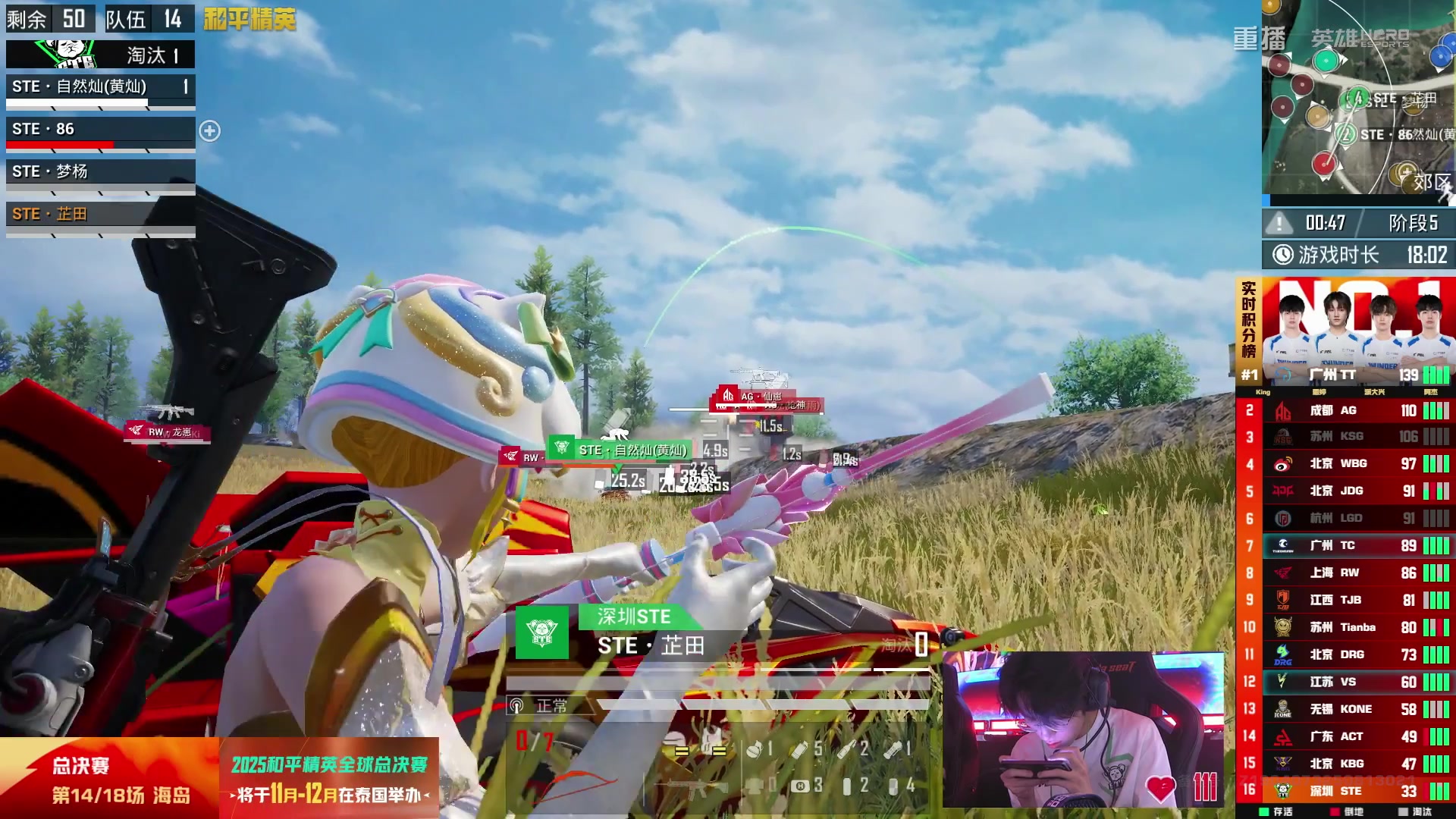 【2025-10-20 03点场】和平精英官方赛事：重播|PEL夏季赛决赛