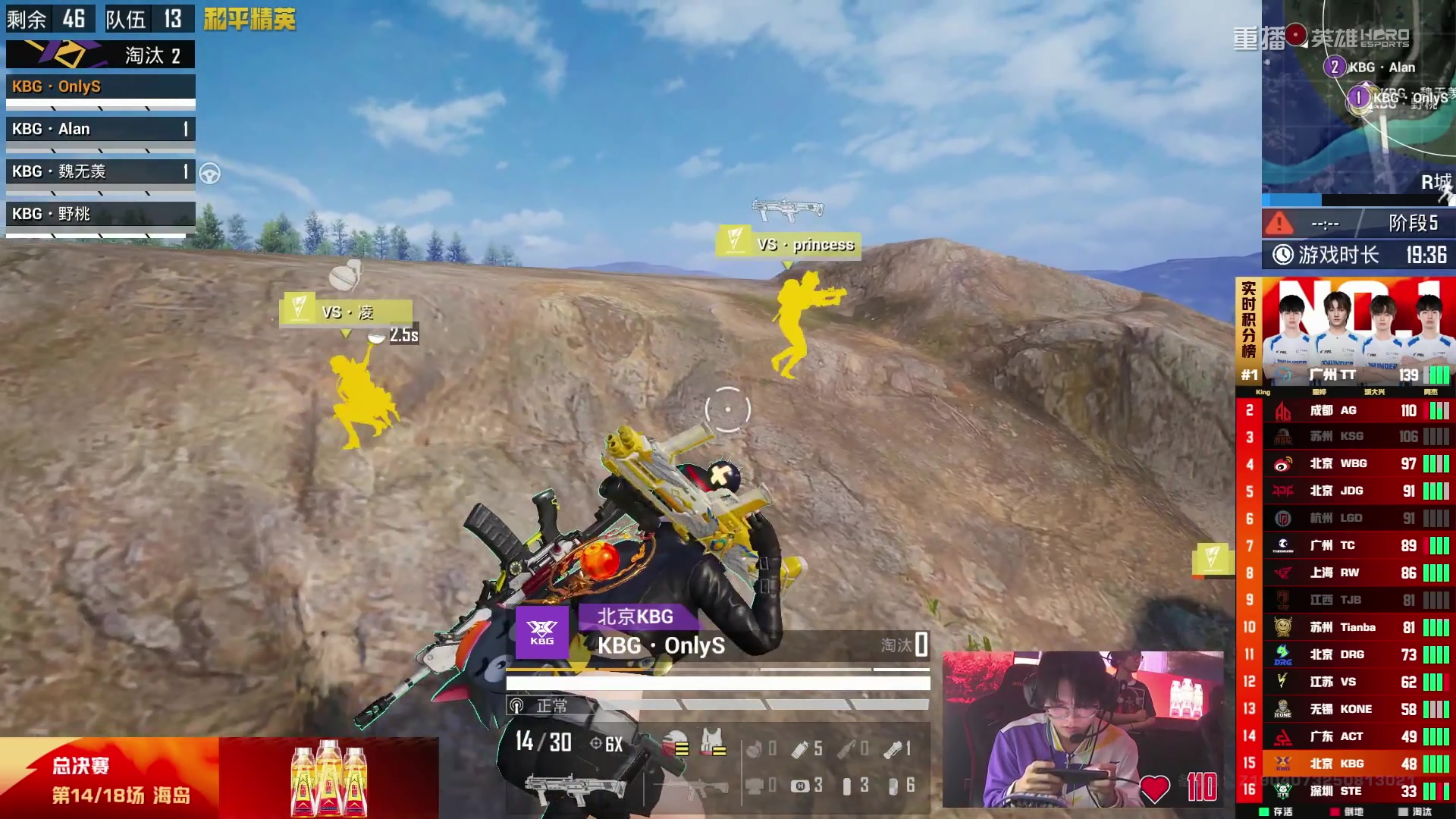 【2025-10-20 09点场】和平精英官方赛事：重播|PEL夏季赛决赛