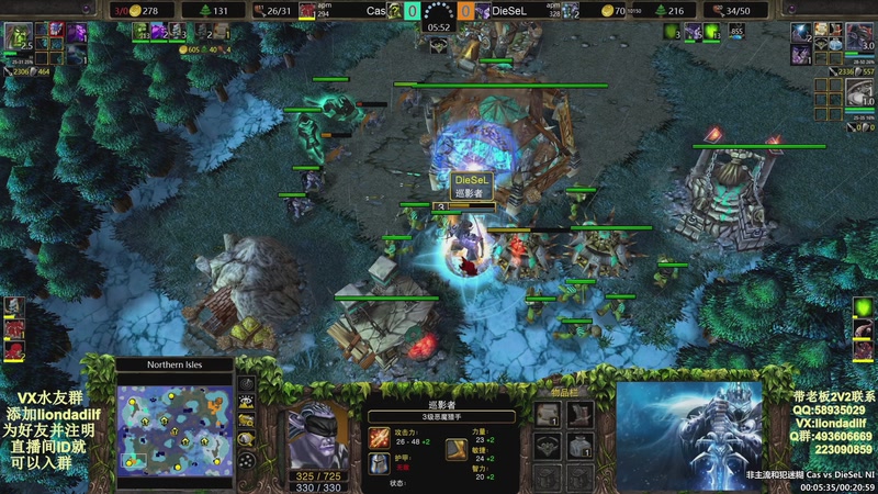 【2025-10-20 17点场】大帝LioN：魔兽争霸3~精彩视频~LioN大帝解说