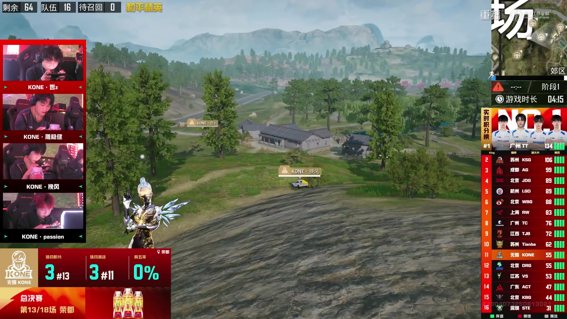 【2025-10-20 08点场】和平精英官方赛事：重播|PEL夏季赛决赛