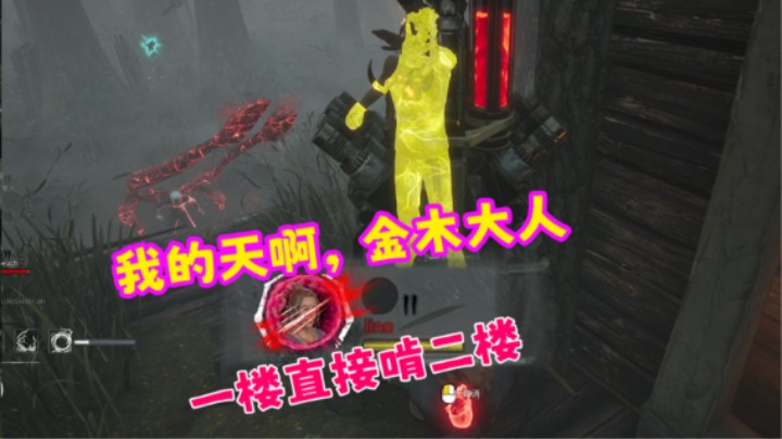 天啊，这就是金木大人吗？