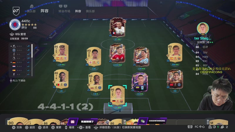 【2025-10-19 20点场】克里斯黄18：先周赛，11点半看双红会咯！