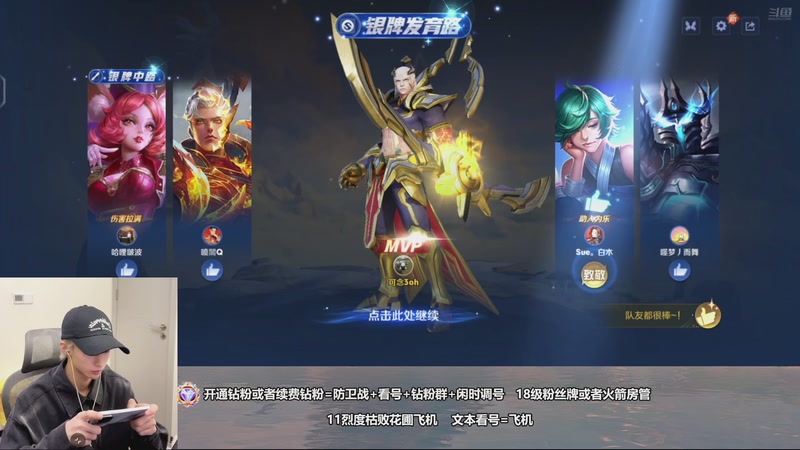 【2025-10-20 22点场】可念3oh：iQOOx骁龙 MVP挑战赛~