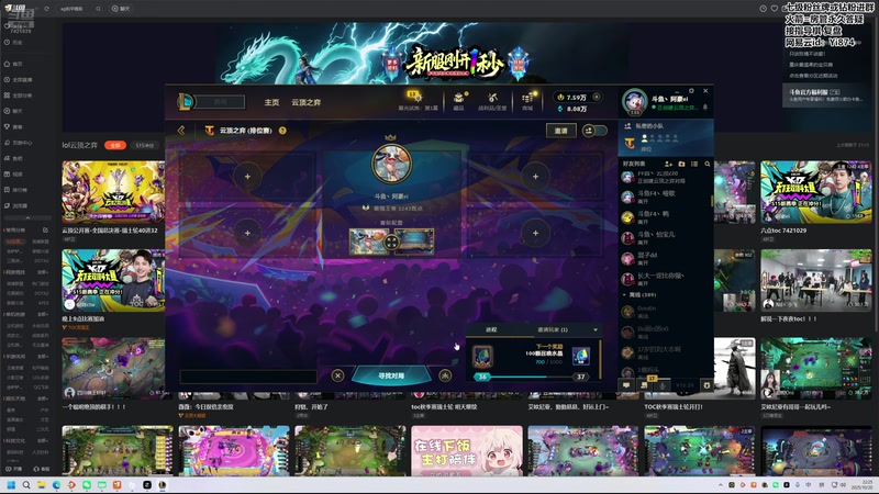 【2025-10-20 22点场】阿豪ei：六点toc 7421029