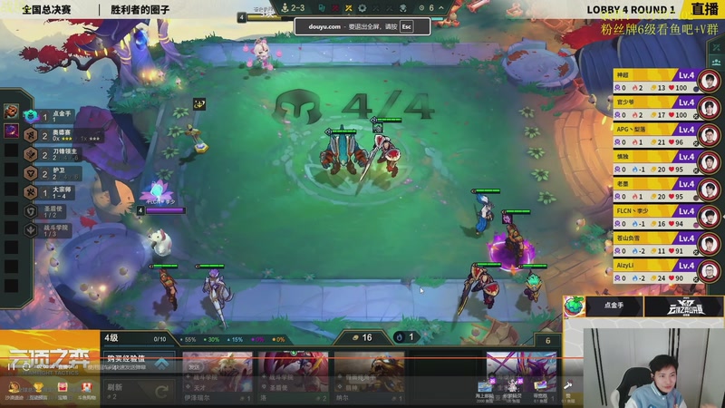 【2025-10-20 19点场】阿陈ctw：晚上9点比赛加油