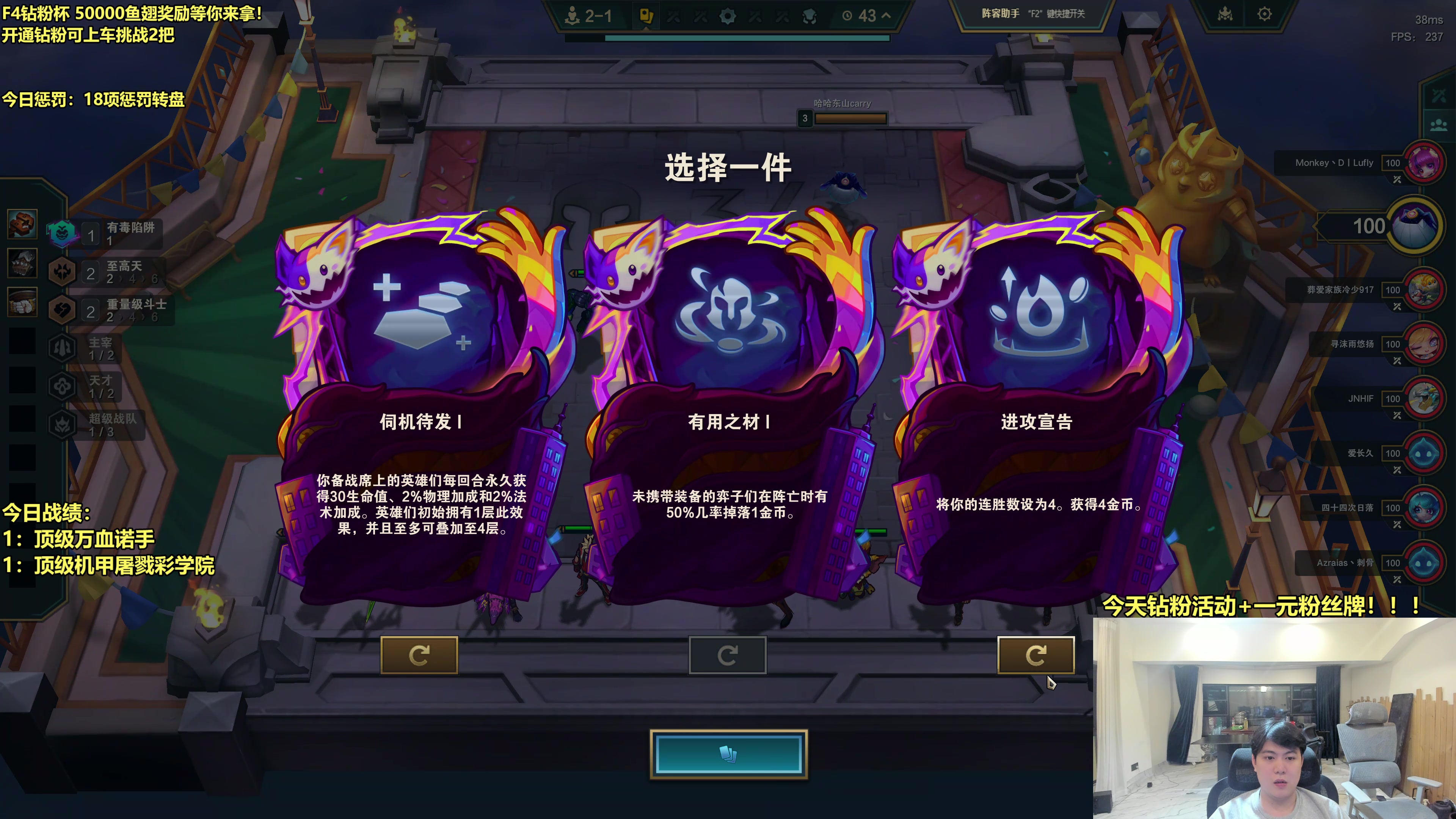 【2025-10-20 17点场】阿涛皎月Carry：国服顶尖局教学！