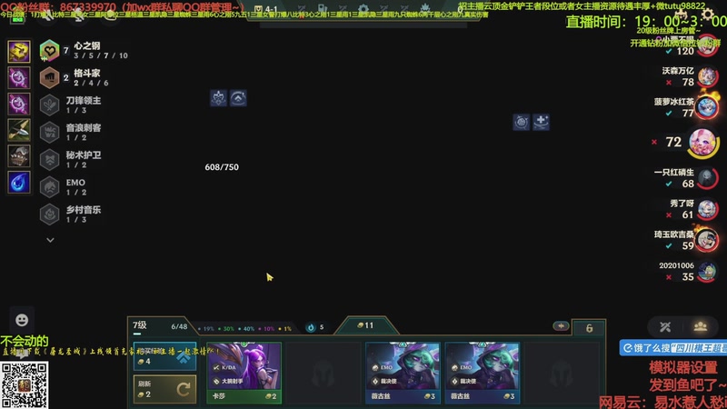 【2025-10-19 23点场】四川棋王超哥：两千层心之刚三星冠冕彩蛋三星五费!!