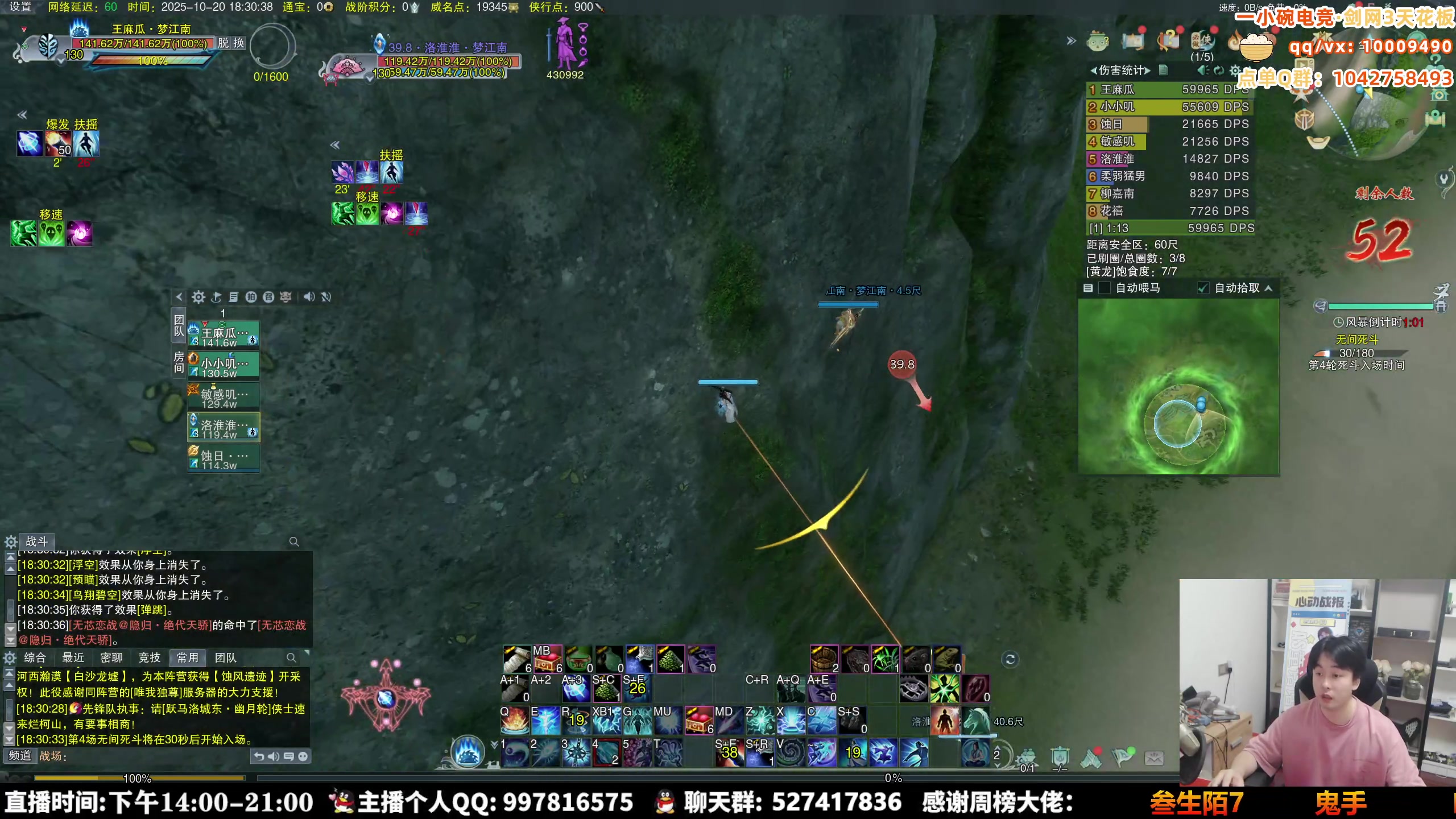 【2025-10-20 17点场】As童话话话：我要开始秀操作了，晚上赏金赛！