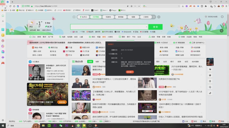 【2025-10-20 03点场】解说小狼：小狼：都是故事