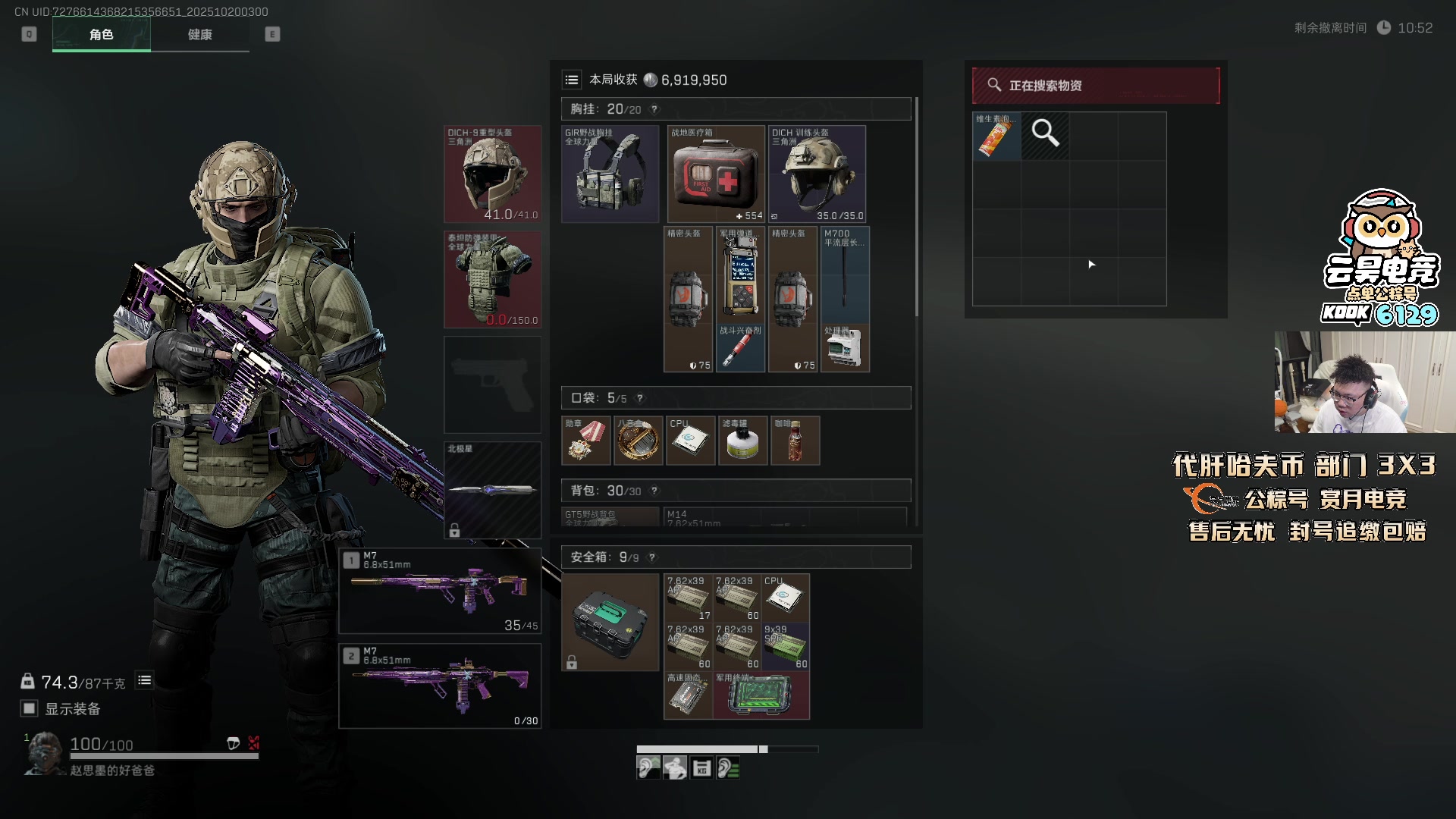 【2025-10-20 02点场】pigff：【PIGFF】2025LPL冠军打野的哥