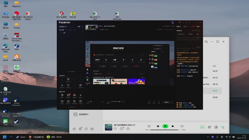 【2025-10-20 17点场】CoCo清晨:不开心，就来玩王者荣耀吧